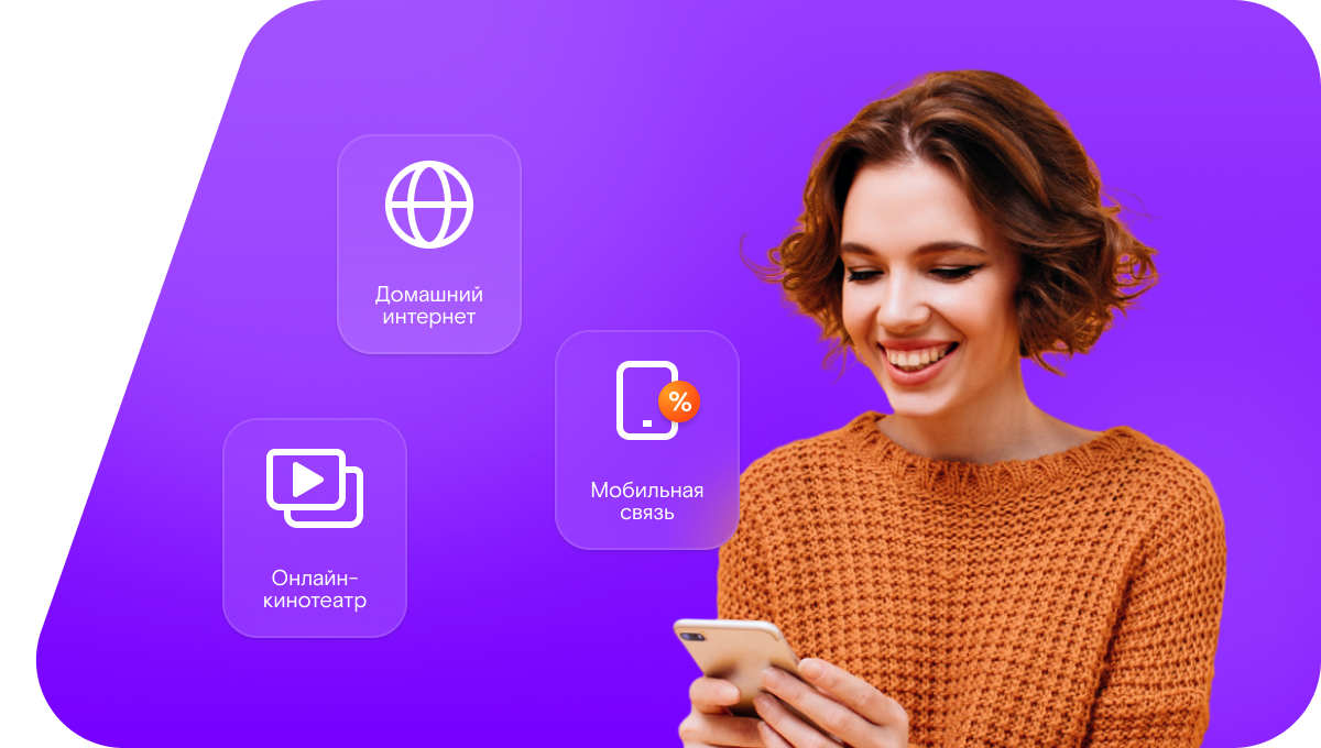 Промо-тарифы Ростелеком в&nbsp;посёлок Импилахти (Республика Карелия)